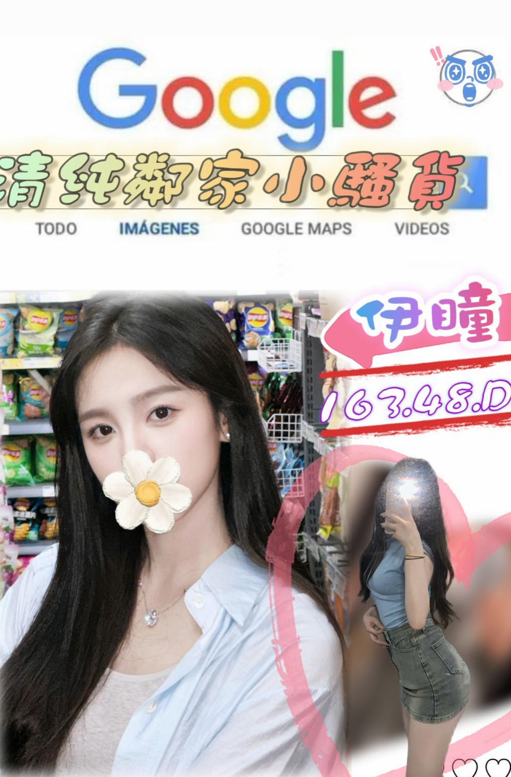 D罩杯｜曉斐 療程方案｜但床上是個很主動的小騷貨 “高挑大奶淫蕩の爆乳妹”｜苗栗外送茶坊｜護校小學妹｜年齡19歲｜身高163cm｜體重43kg